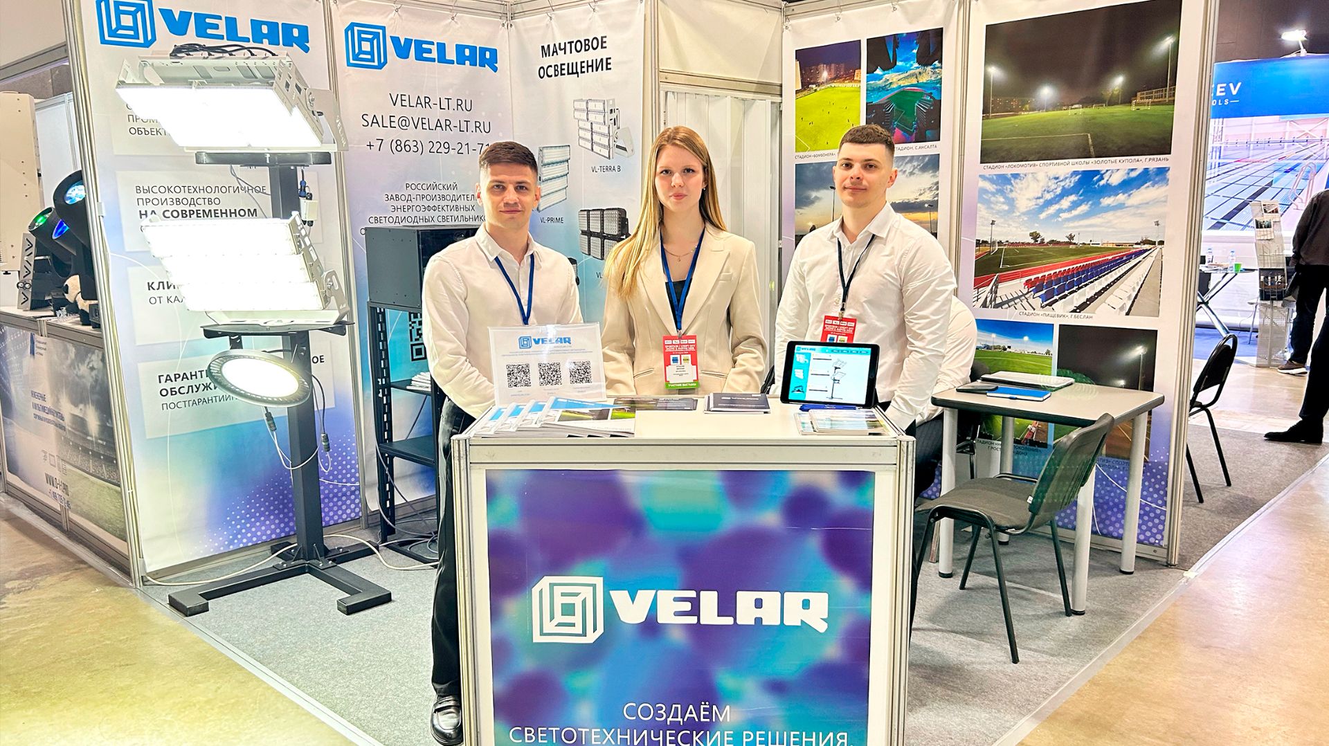 ВЕЛАР | Выставка 
