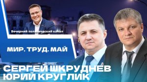 ⚡️ Праздник труда в Беларуси. Какие вопросы помогает решать профсоюз белорусам?
