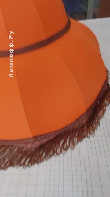 Подвесной абажур оранжевый с бахромой, Визирь 60. Абажур для стола. #творчество #дом #обзордачи