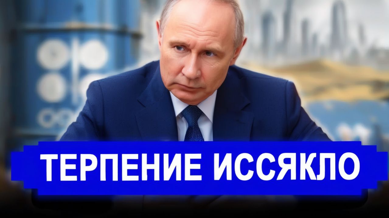 Ранее утро 30 Апреля НАЧАЛОСЬ! Всё рухнуло разом. Терпение иссякло. Россия помогла. новости