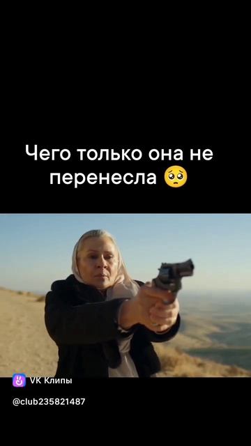 Далекий город 2 сезон