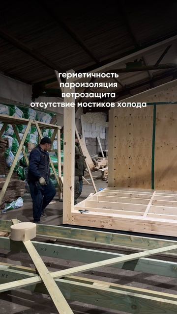 Самый частый страх перед покупкой дома 👇🏽