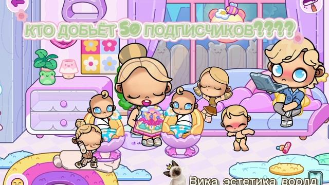 Обустройство дома по сериям часть 2 комната старших близняшек