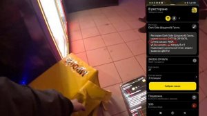 ПОШАГОВАЯ ИНСТРУКЦИЯ КАК ВЫПОЛНИТЬ ЗАКАЗ В ЯНДЕКС ЕДЕ ОТ И ДО І ЯНДЕКС ЕДА ЗАКАЗ 🛵