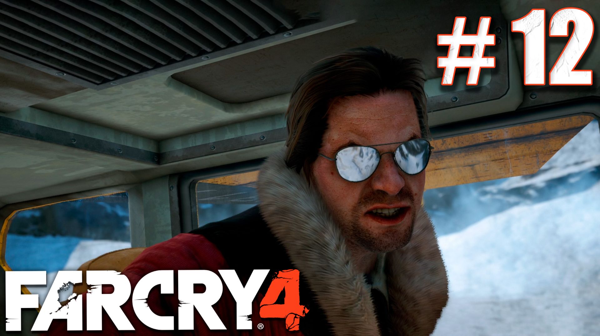 НЕ КРУТОЙ УИЛЛИС | ПРОХОЖДЕНИЕ FARCRY 4 #12