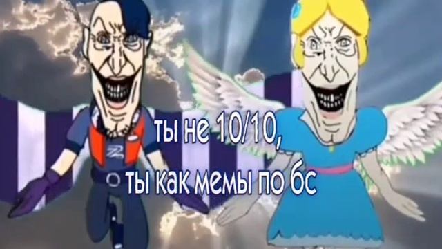 Мемы бравл старс