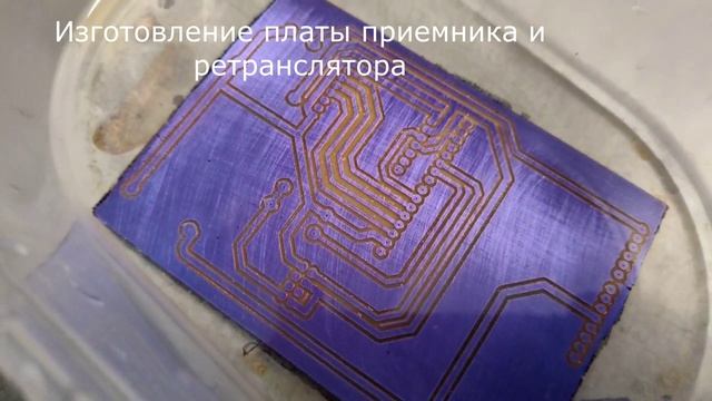 Радики Комплекс SOS Шустрик