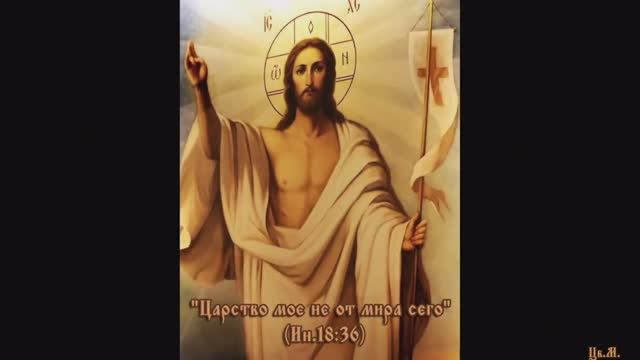 Блажен, кто жаждет вечного спасенья Цвета Моканова