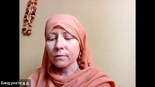 ШБ 2.7.25 лектор Биндумати деви даси (29.04.2026)