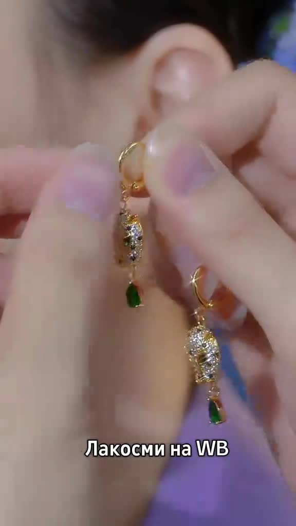 Бижутерия на Вайлдберриз, пиши в поиске #Лакосми 👈 ЖМИ на хэштег и копируй #Бижутерия #подарок #WB