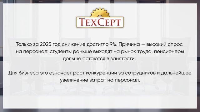 Новости экономики. Апрель 2026