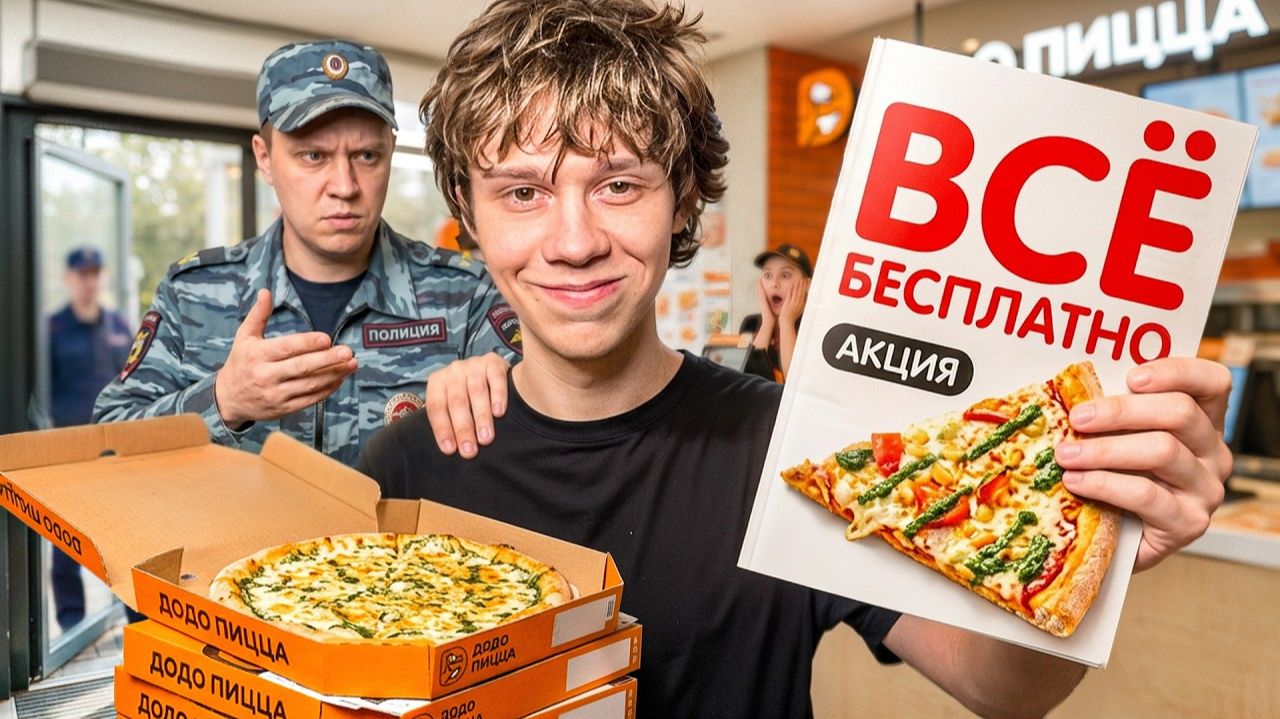Живу по НЕЗАКОННЫМ скидкам (я их Выдумал...) - дилблин