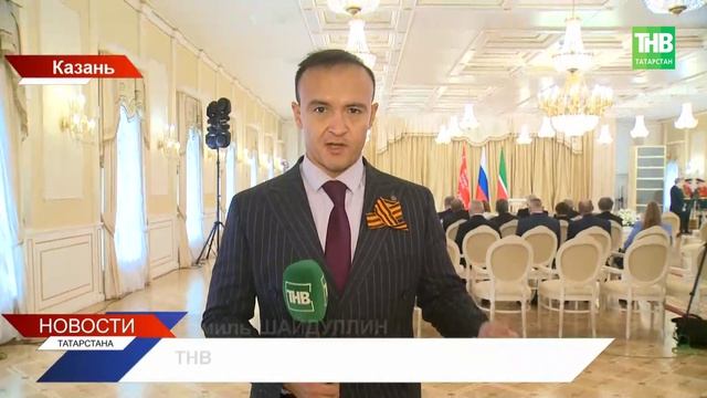 «Служение республике»: в Кремле прошло торжественное награждение перед Днём Победы