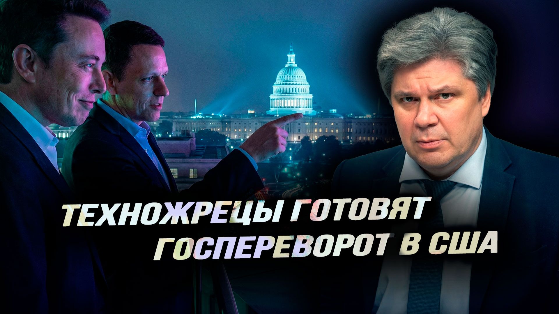 Что на самом деле произошло в порту Туапсе. Николай Сорокин