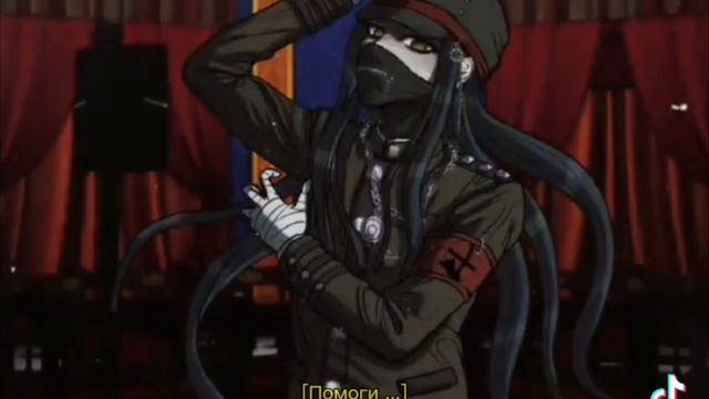 Дангантропа