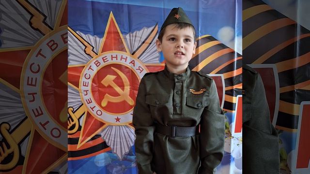 Стальмахович Тимофей, 5 лет. Стихотворение 