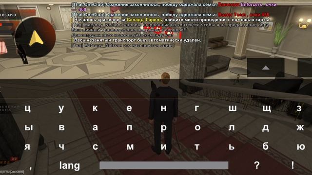 Намеренный слив.