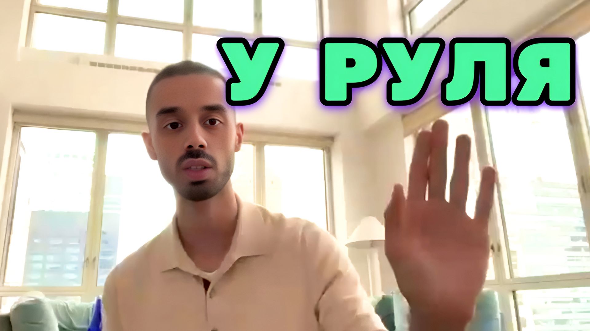 Искусство сохранения спокойствия в трудных ситуациях. Управление Эмоциями. Анар Дримс