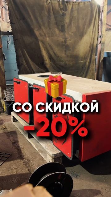 Акция Котлообмен ПРОДЛЕНА
