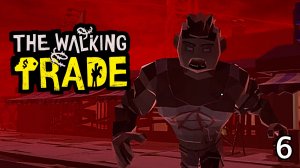 Нападение Живых Мертвецов ► THE WALKING TRADE ► №6