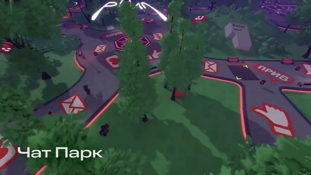 МТС_РИИЛ ТАУН_Сокращенный