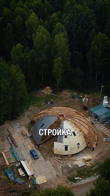 Скайдом