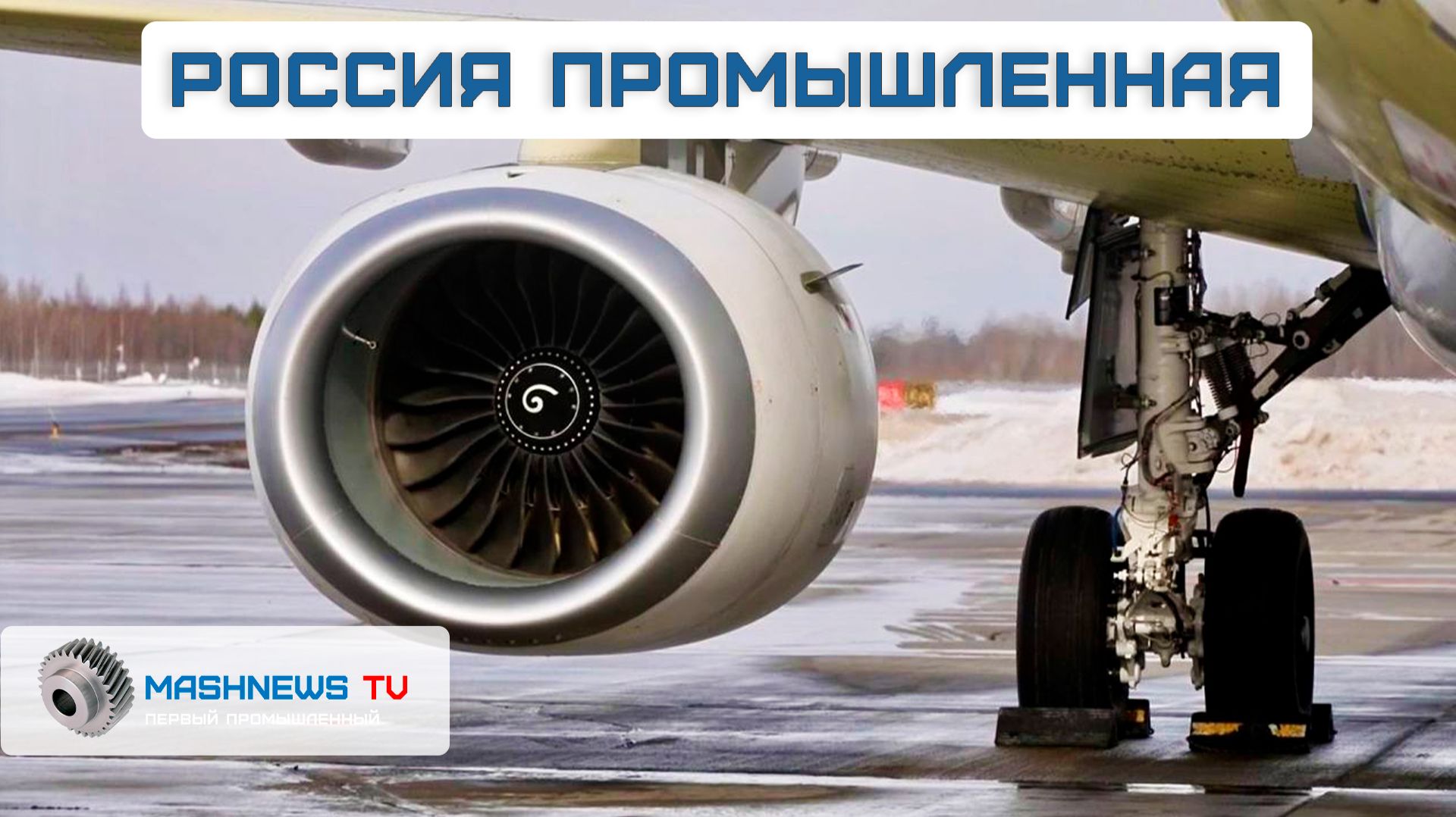 ПД-8 прошел испытания градом. Шестнадцатый морской тральщик проекта 12700 Александрит