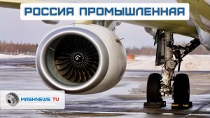 ПД-8 прошел испытания градом. Шестнадцатый морской тральщик проекта 12700 «Александрит»