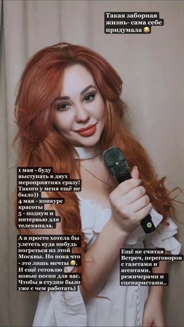 #chillandrelax #marymals #шоубизнес #прилучный #клавакока #люсячеботина #лорак #киркоров