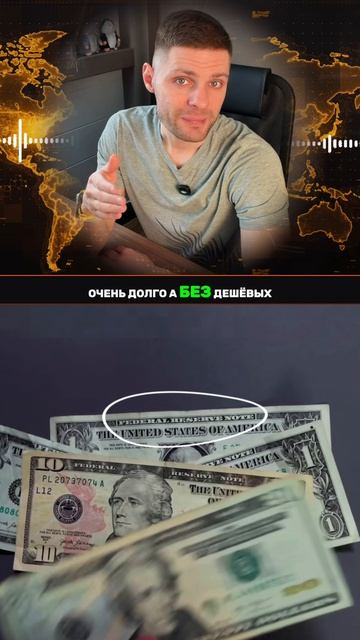 Последнее заседание Пауэлла. Чем это закончится для крипты?