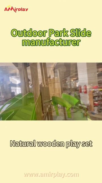 Какие есть варианты игры и какими функциями обладает эта деревянная горка для улицы?