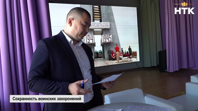 Обеспечение сохранности воинских захоронений в Калмыкии