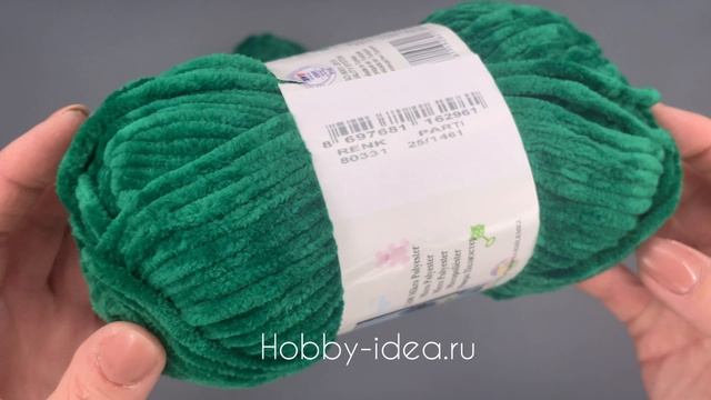 Himalaya Dolphin Baby 80331