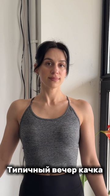 Отправь тому самому качку