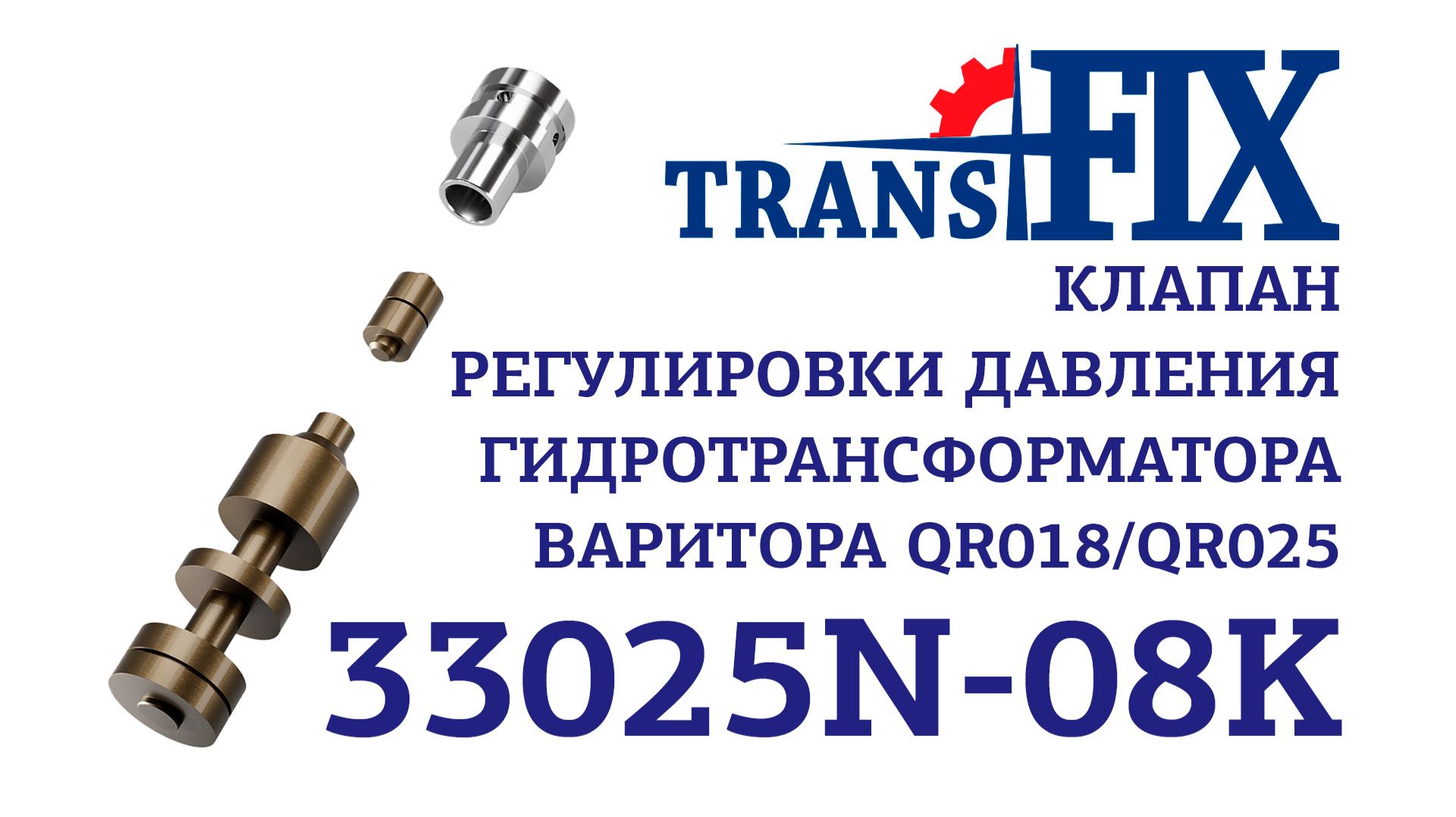 Маленькая причина перегрева вариатора Chery Tiggo 7