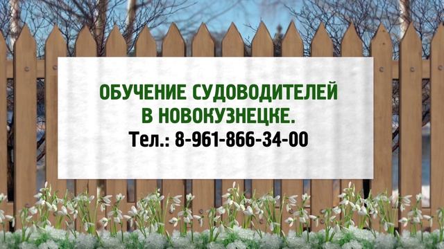 Новости ТВН от 30.04.26