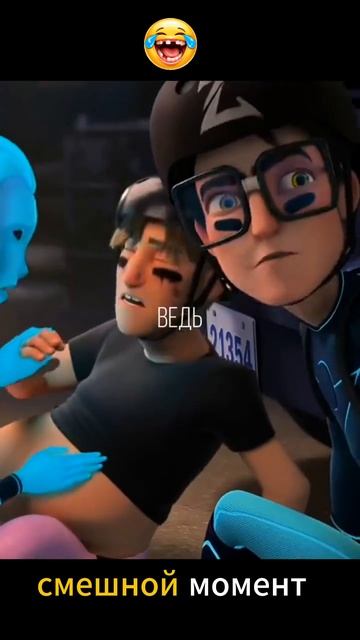 Мой о лух болотин 😂 #мультфильм #мультик  #комедия #смешно