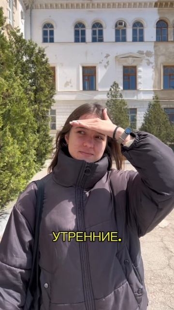 Простые вопросы о повседневном: курсовая, пары, конспекты, семинары…📚