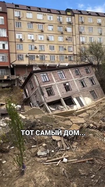 Тот самый дом, который смыло во время наводнения в республике