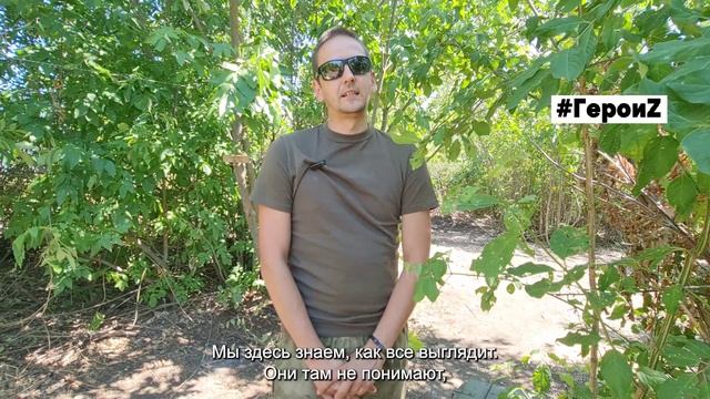 Герои_Бурый_