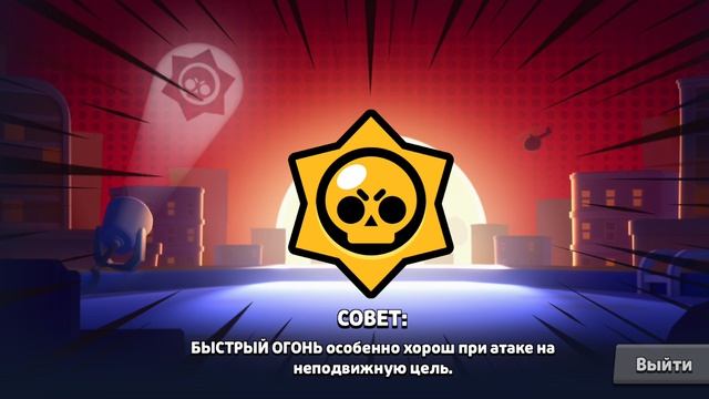 Я получил Леона и готовлю Эдгара на Прайм в Бравл старс. Возвращение в Brawl stars
