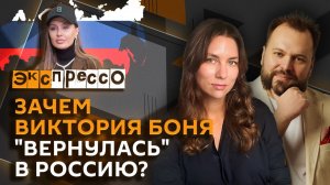 эКспрессо. Мечты Трампа, удары ВСУ по Туапсе, контроль за играми, деньги под подушкой