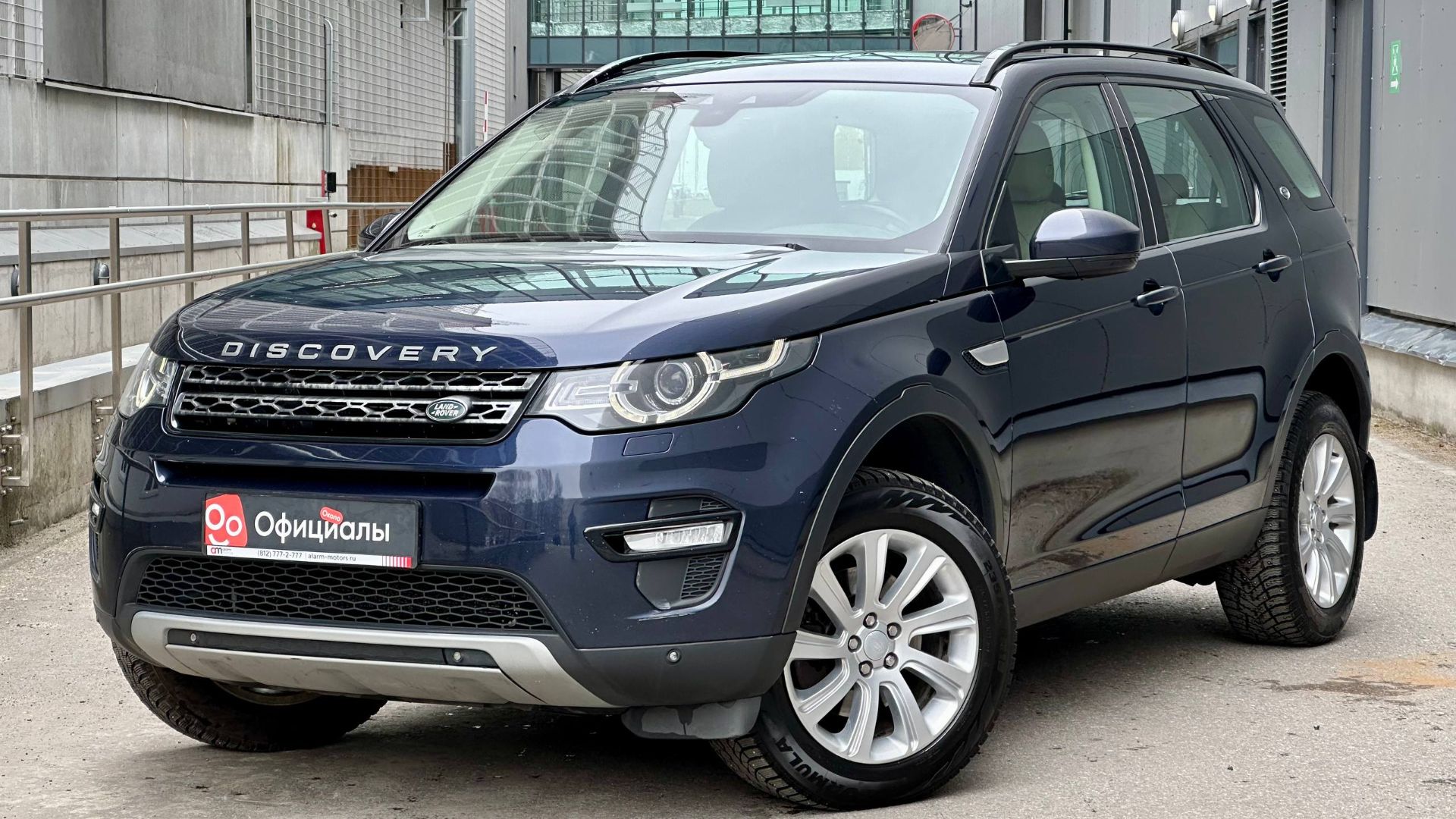 Land Rover Discovery Sport I 2017