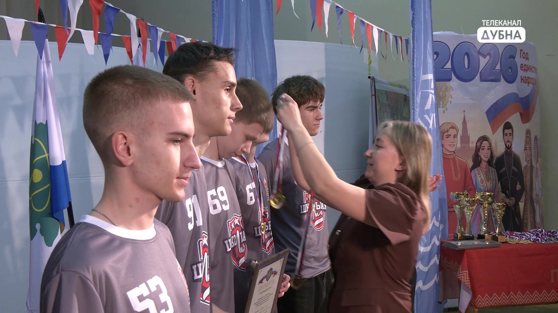 Лидеры Единой школьной лиги