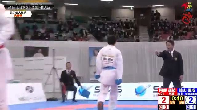 HARUKA Vs SAKIYAMA Male Kumite -75kg All Japan Karate Championship FINAL