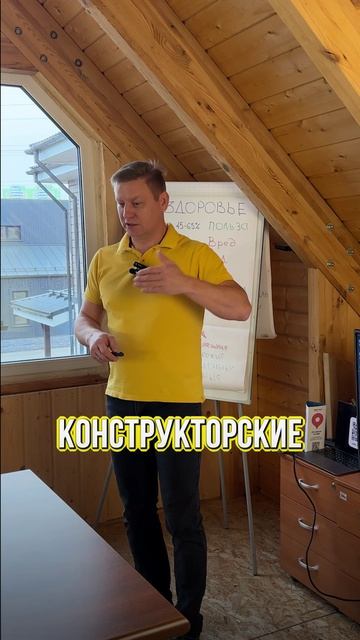 Разметочный план дома. Что это и зачем