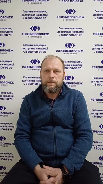 Отзыв о лазерной коррекции зрения в клинике 