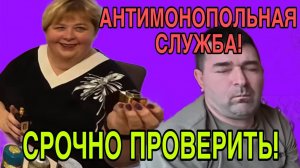 СОВСЕМ СТРАХ ПОТЕРЯЛИ. ОЛЬГА УРАЛОЧКА LIVE. ОБЗОР.
