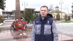 Вечный огонь