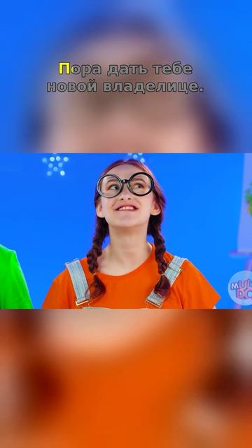  Самый милый приз